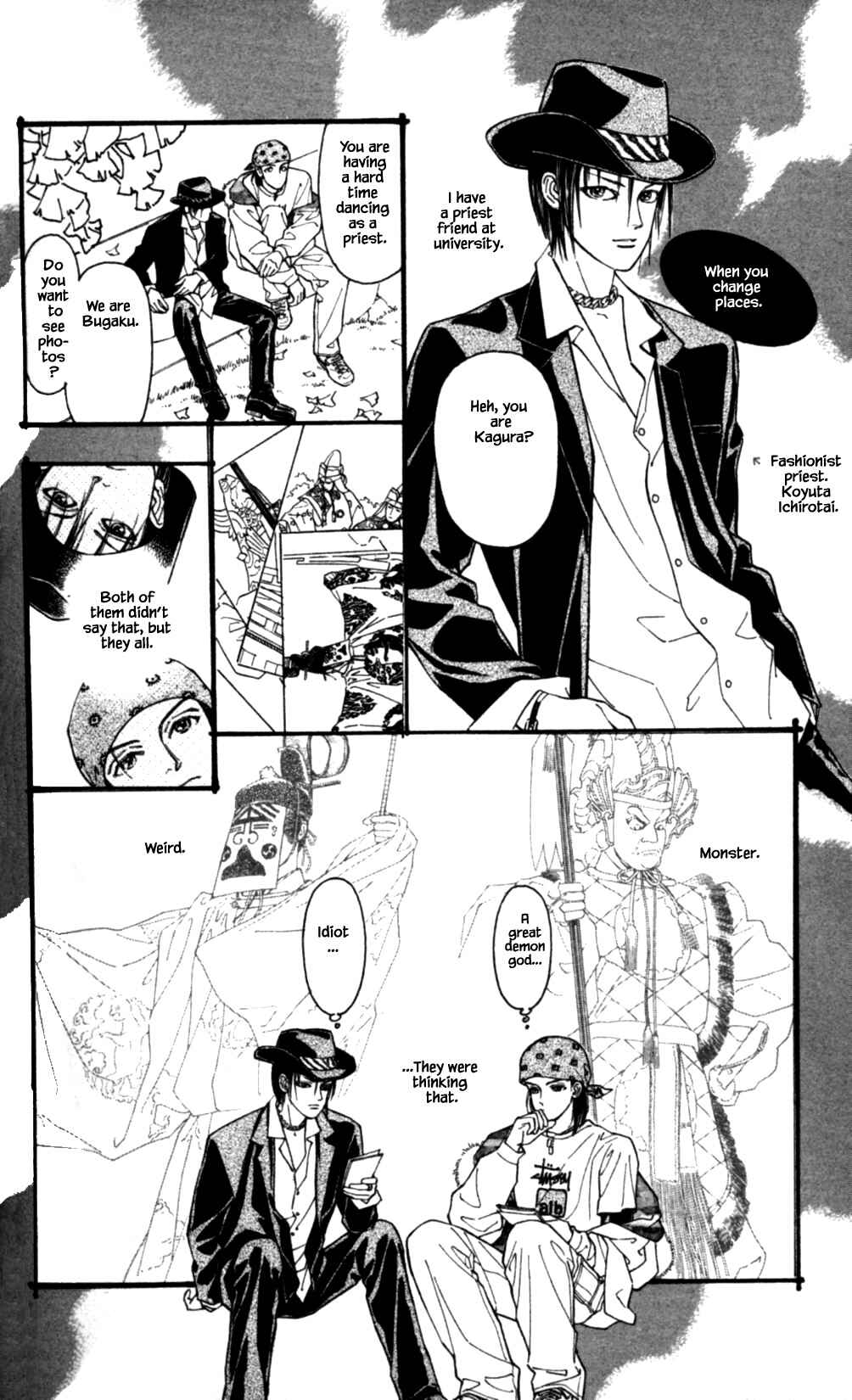 Page 6 Chapter 45 Natural