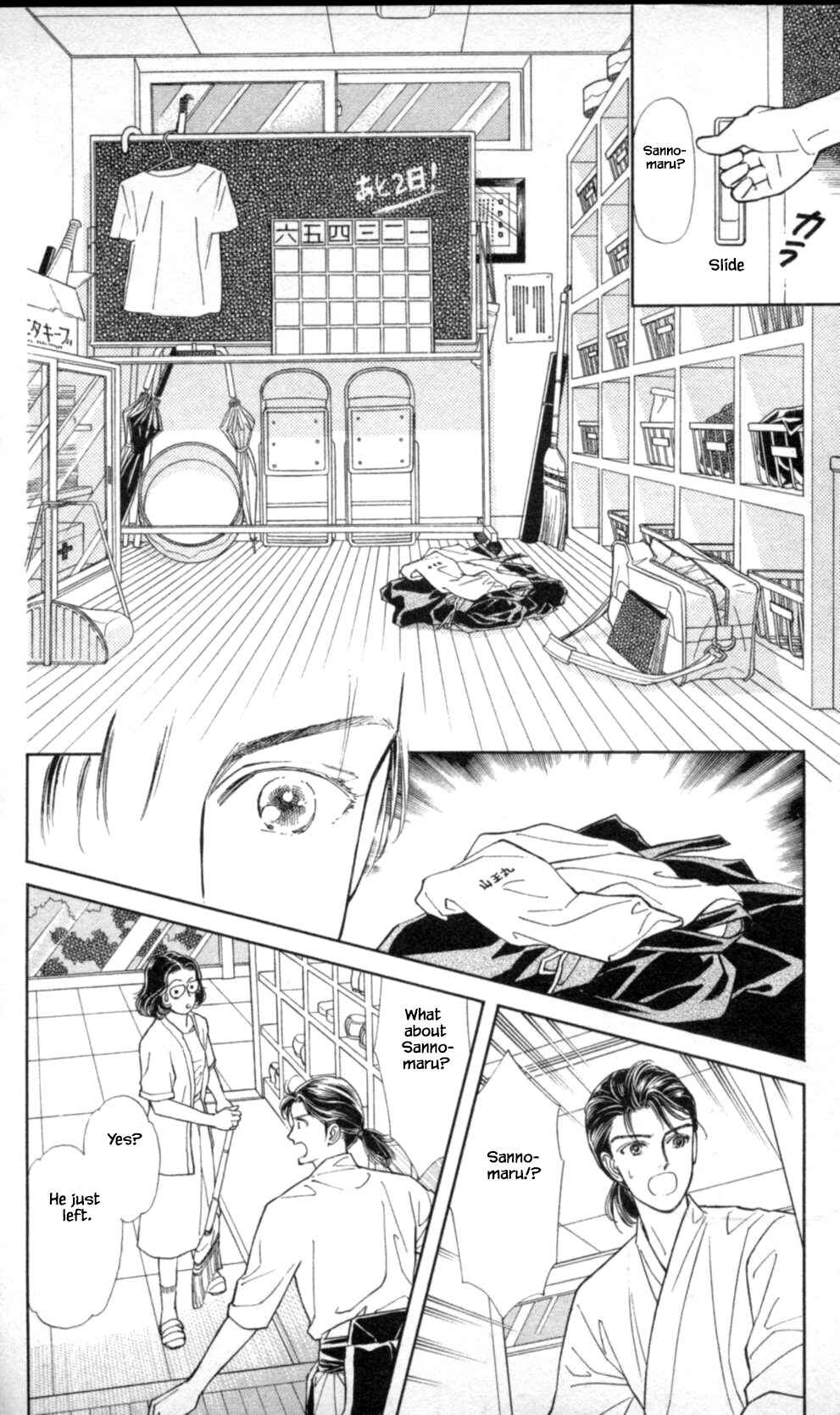 Page 8 Chapter 36 Natural