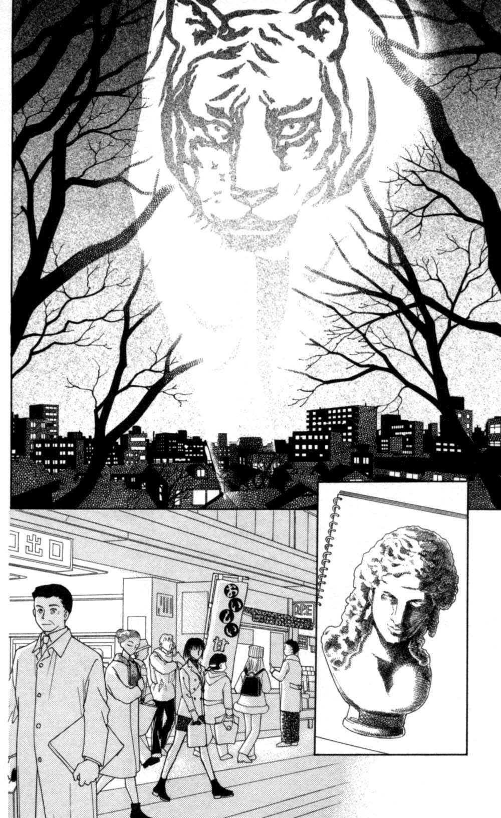 Page 17 Chapter 61 Natural