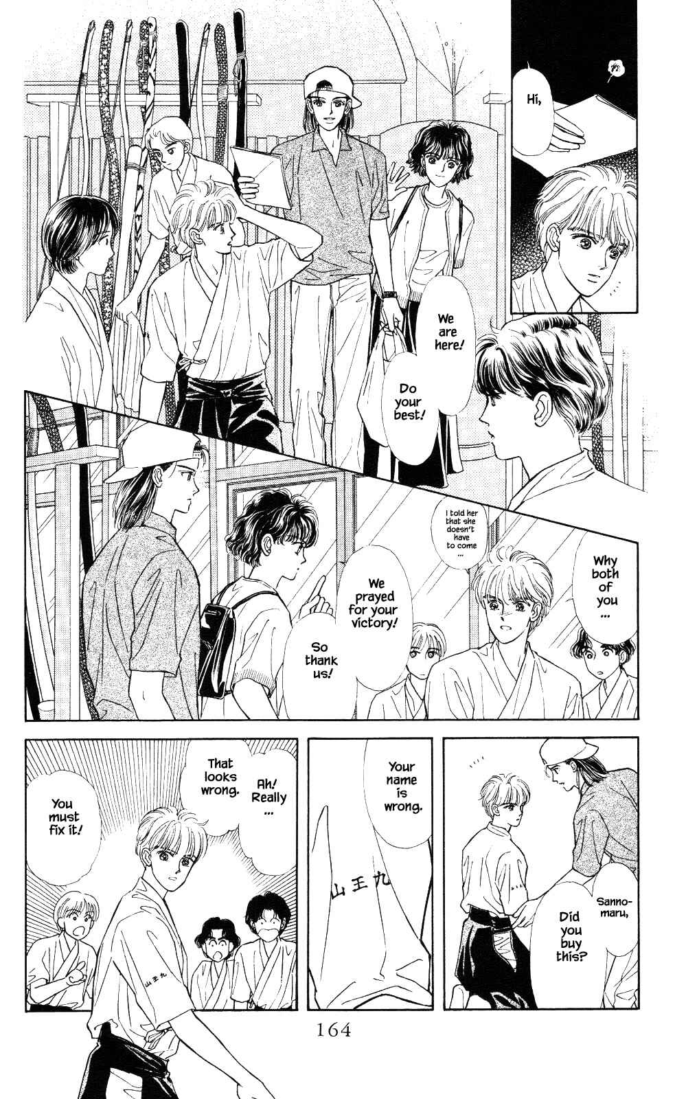 Page 10 Chapter 20 Natural