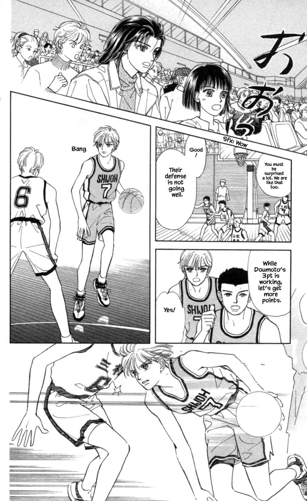 Page 25 Chapter 64 Natural