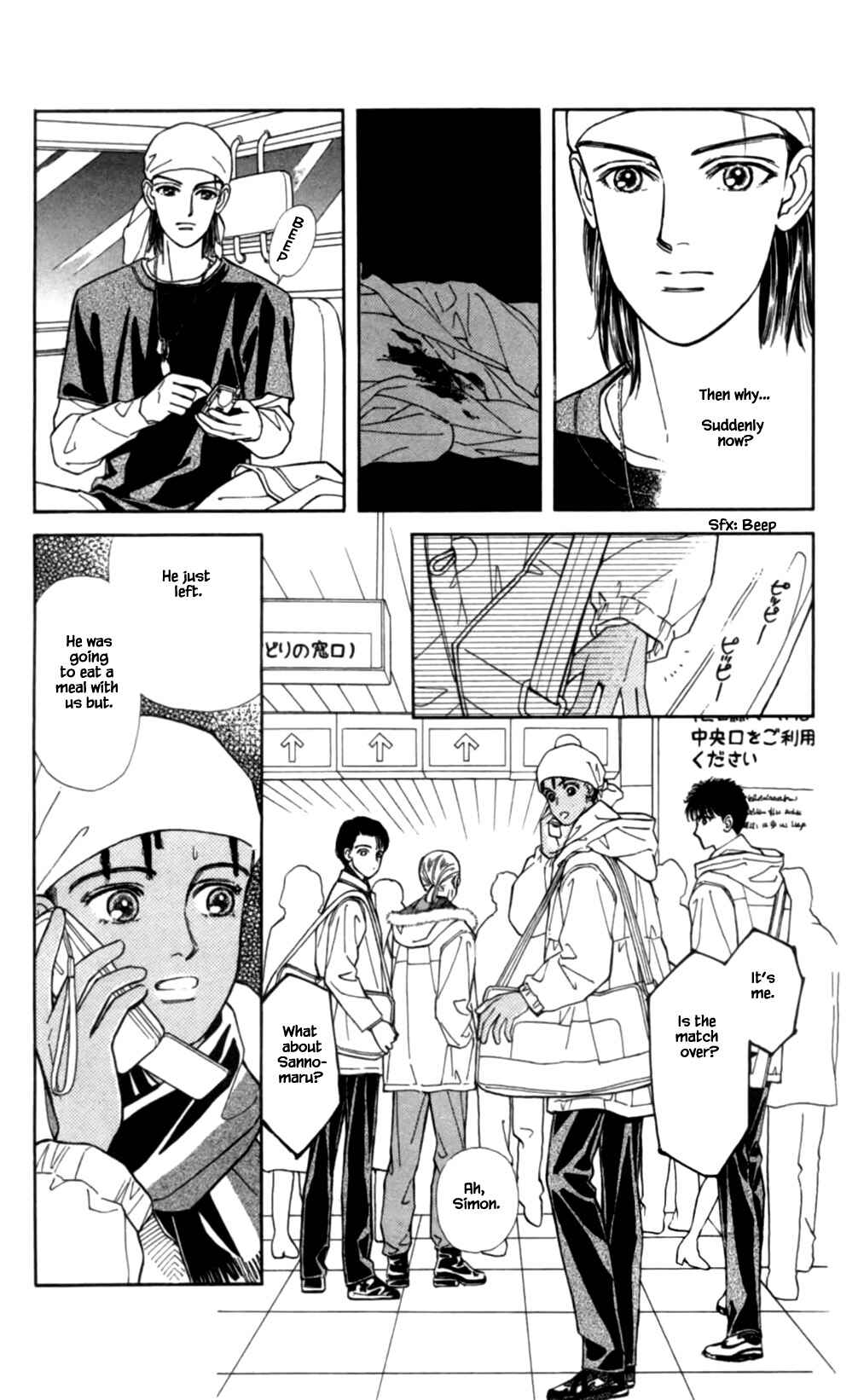 Page 3 Chapter 49 Natural