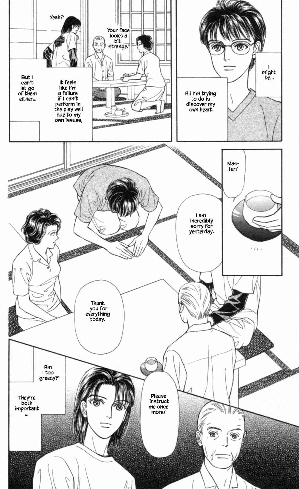 Page 19 Chapter 72 Natural