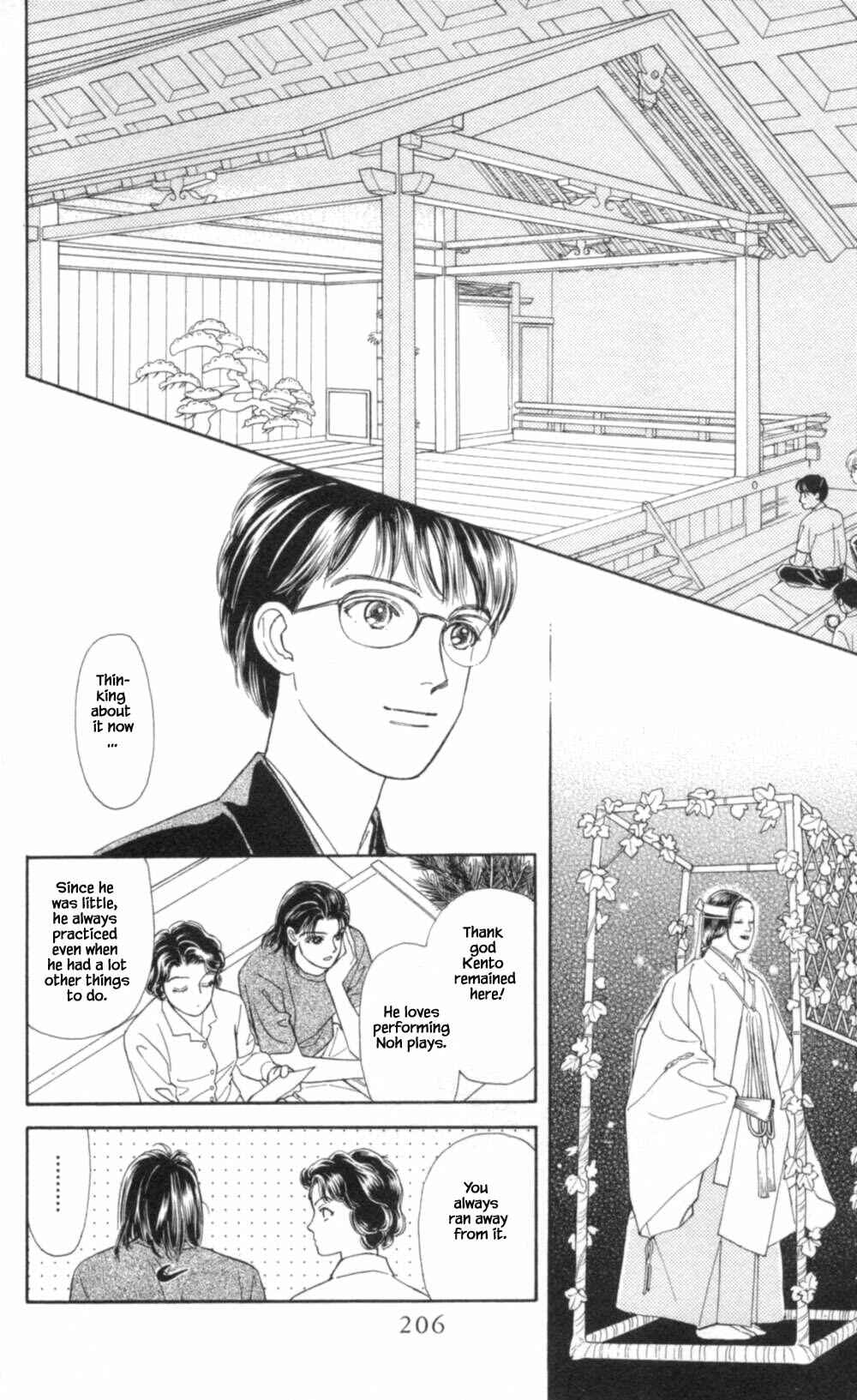 Page 21 Chapter 72 Natural