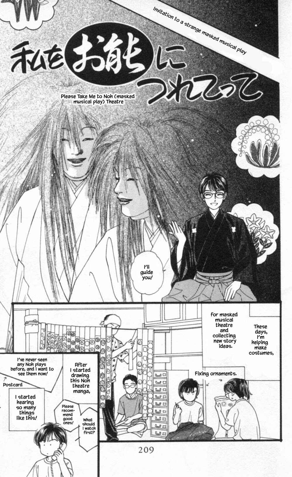 Page 24 Chapter 72 Natural