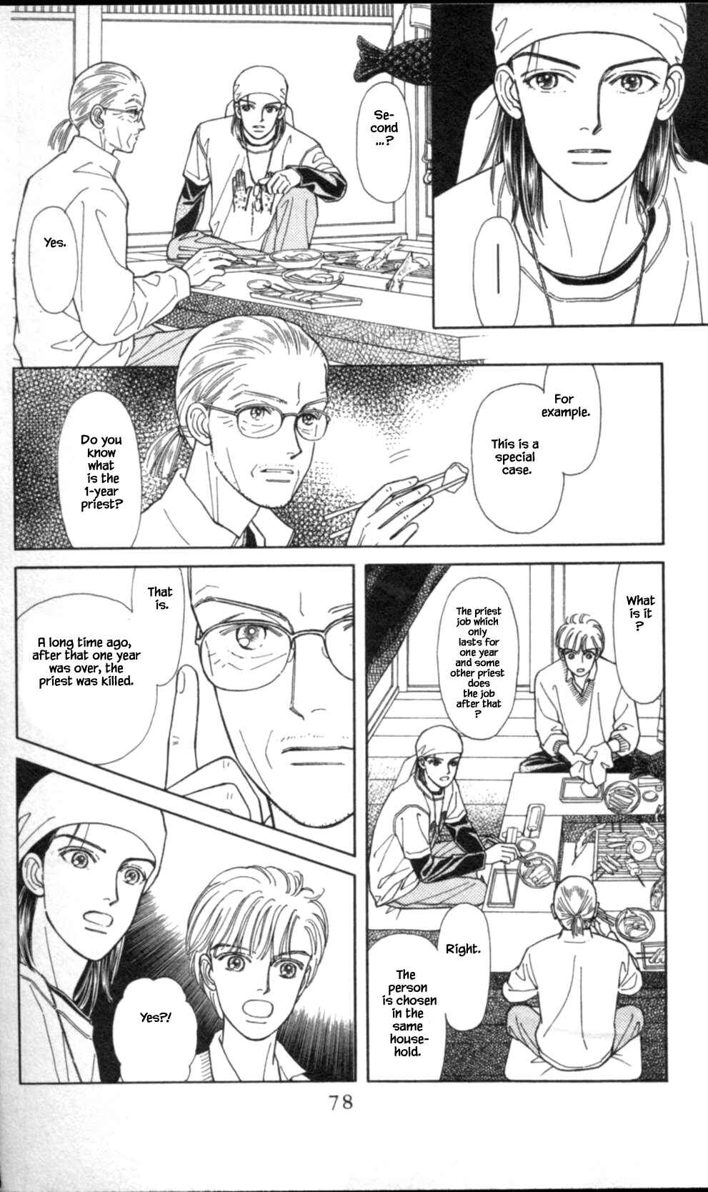 Page 13 Chapter 55 Natural
