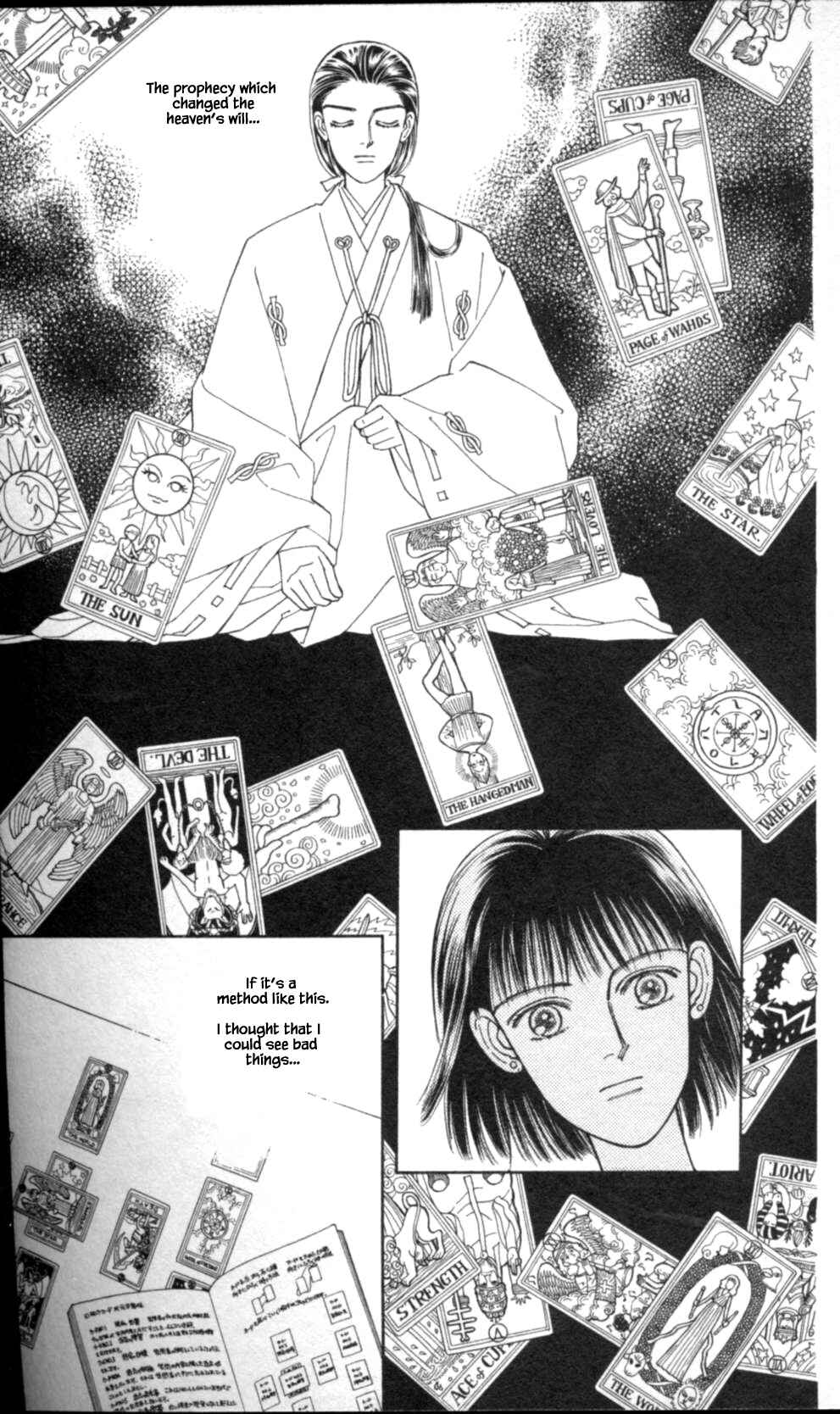 Page 18 Chapter 55 Natural