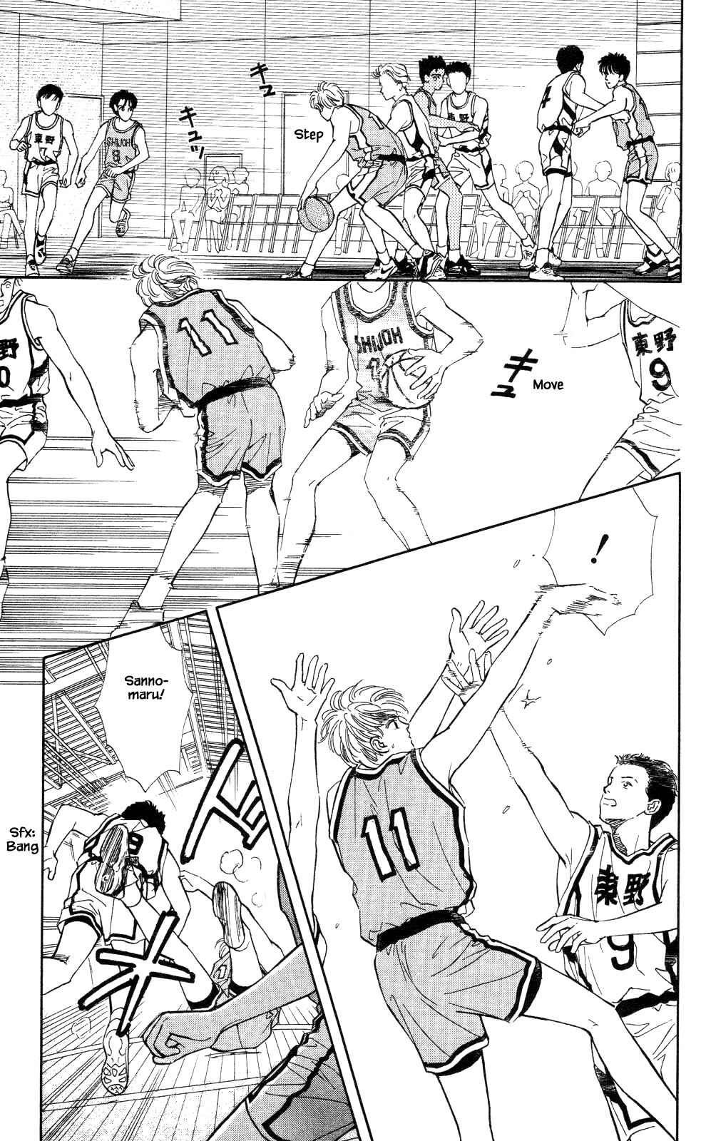 Page 26 Chapter 16 Natural