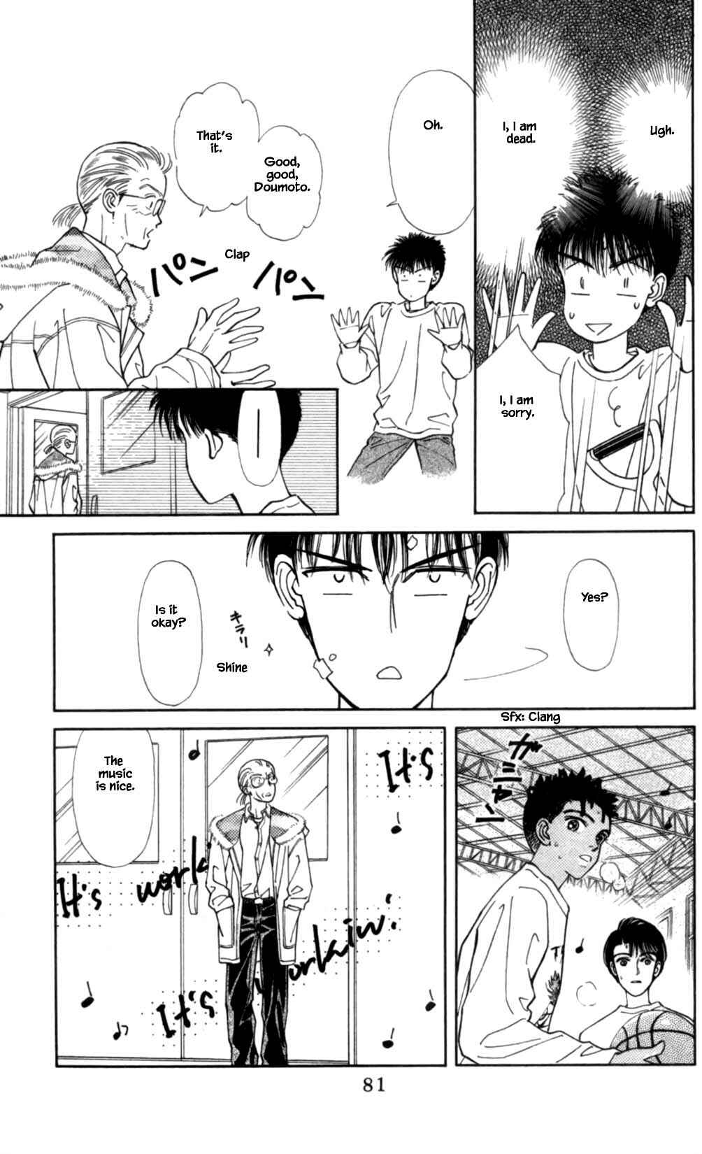 Page 18 Chapter 42 Natural