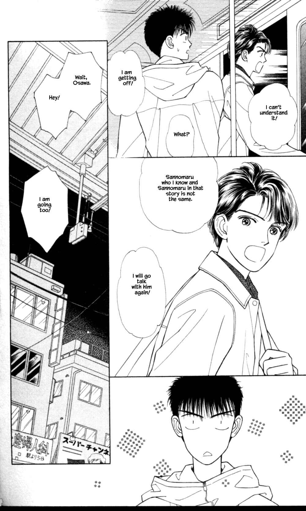 Page 5 Chapter 51 Natural