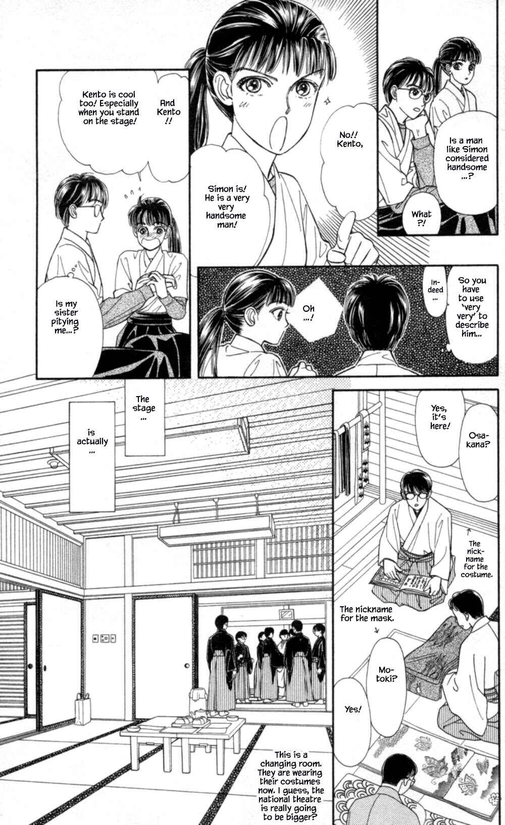 Page 21 Chapter 69 Natural