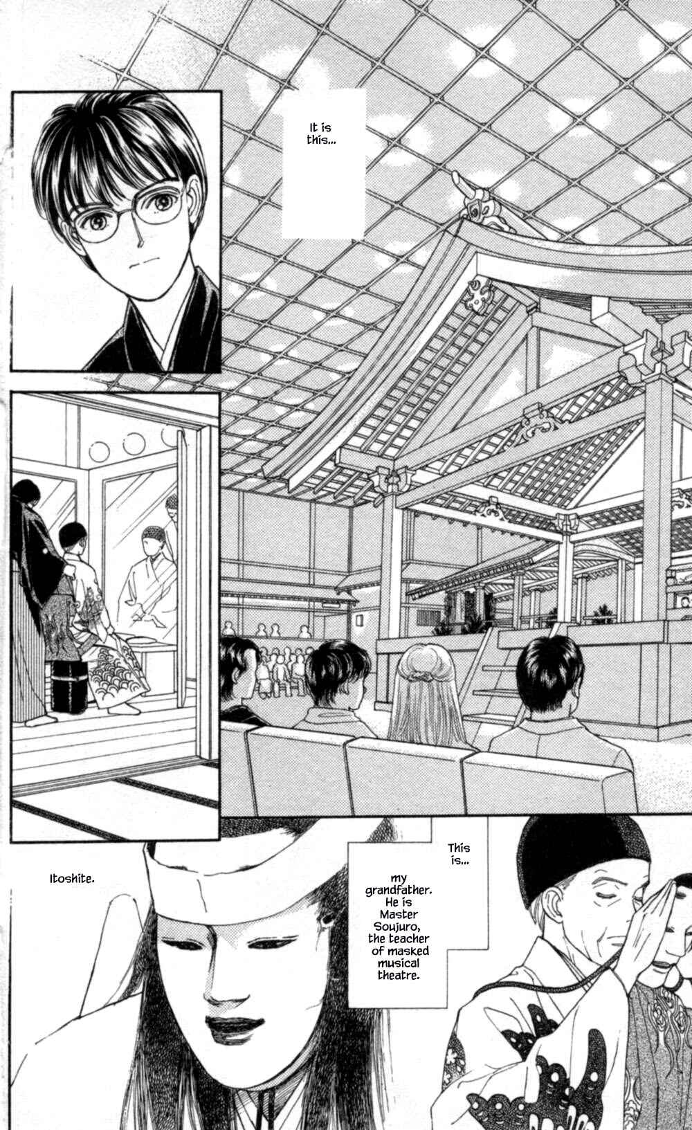 Page 22 Chapter 69 Natural