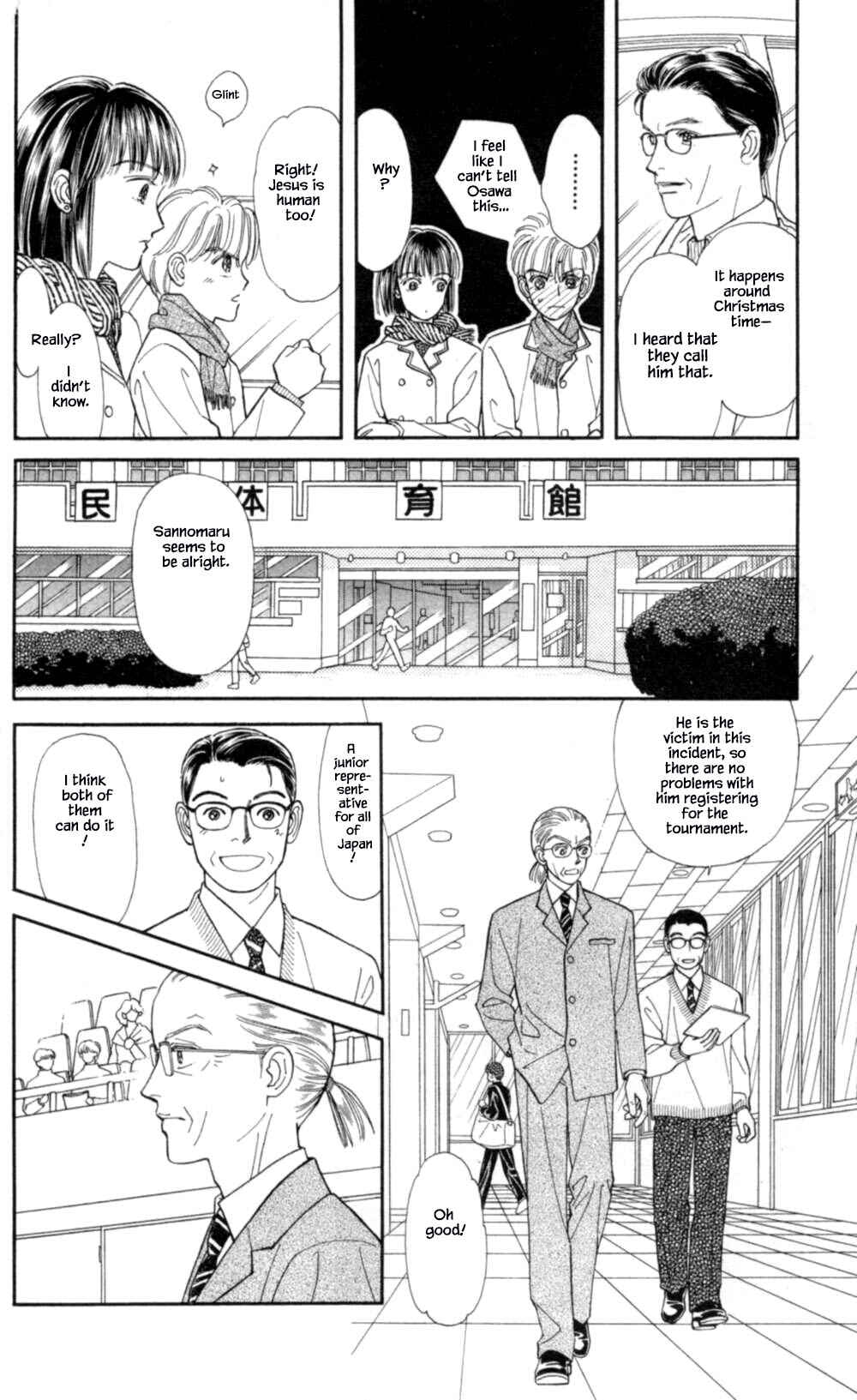 Page 5 Chapter 69 Natural