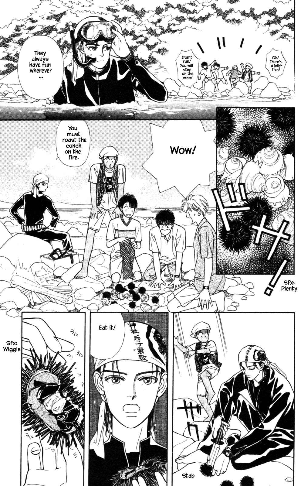 Page 17 Chapter 27 Natural
