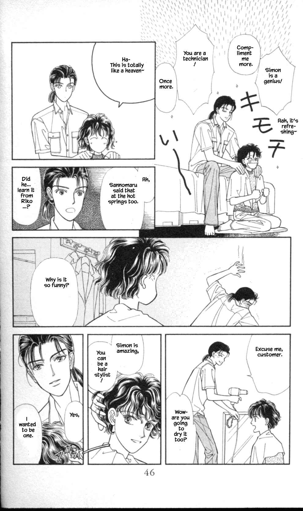 Page 12 Chapter 35 Natural