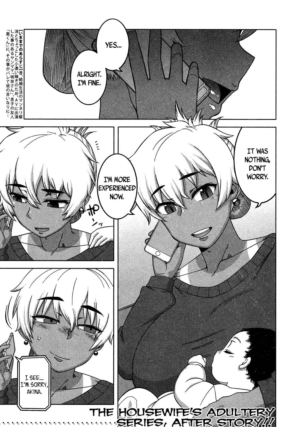 Page 1 Chapter Unknown_7628 But, I...