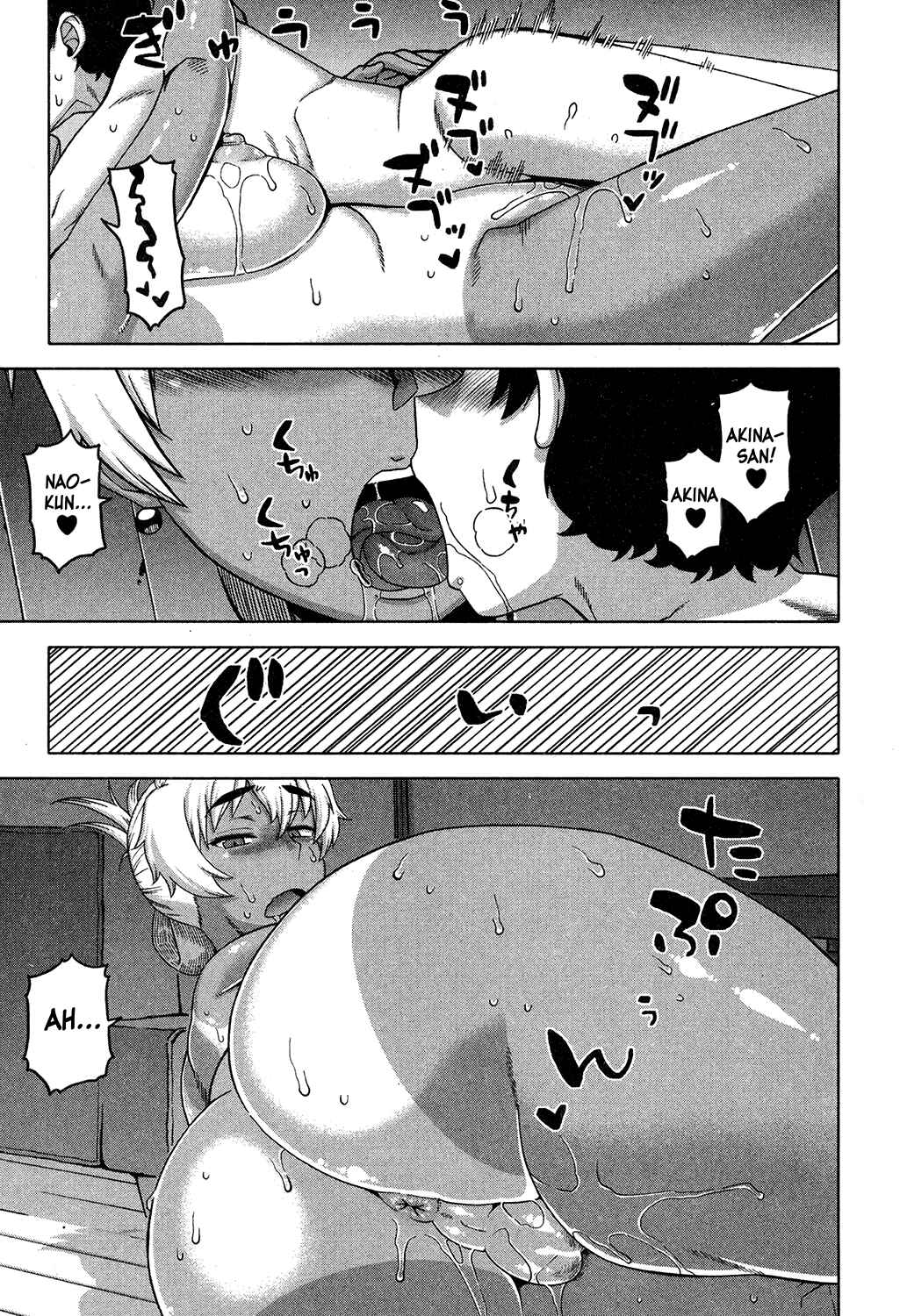 Page 17 Chapter Unknown_7628 But, I...