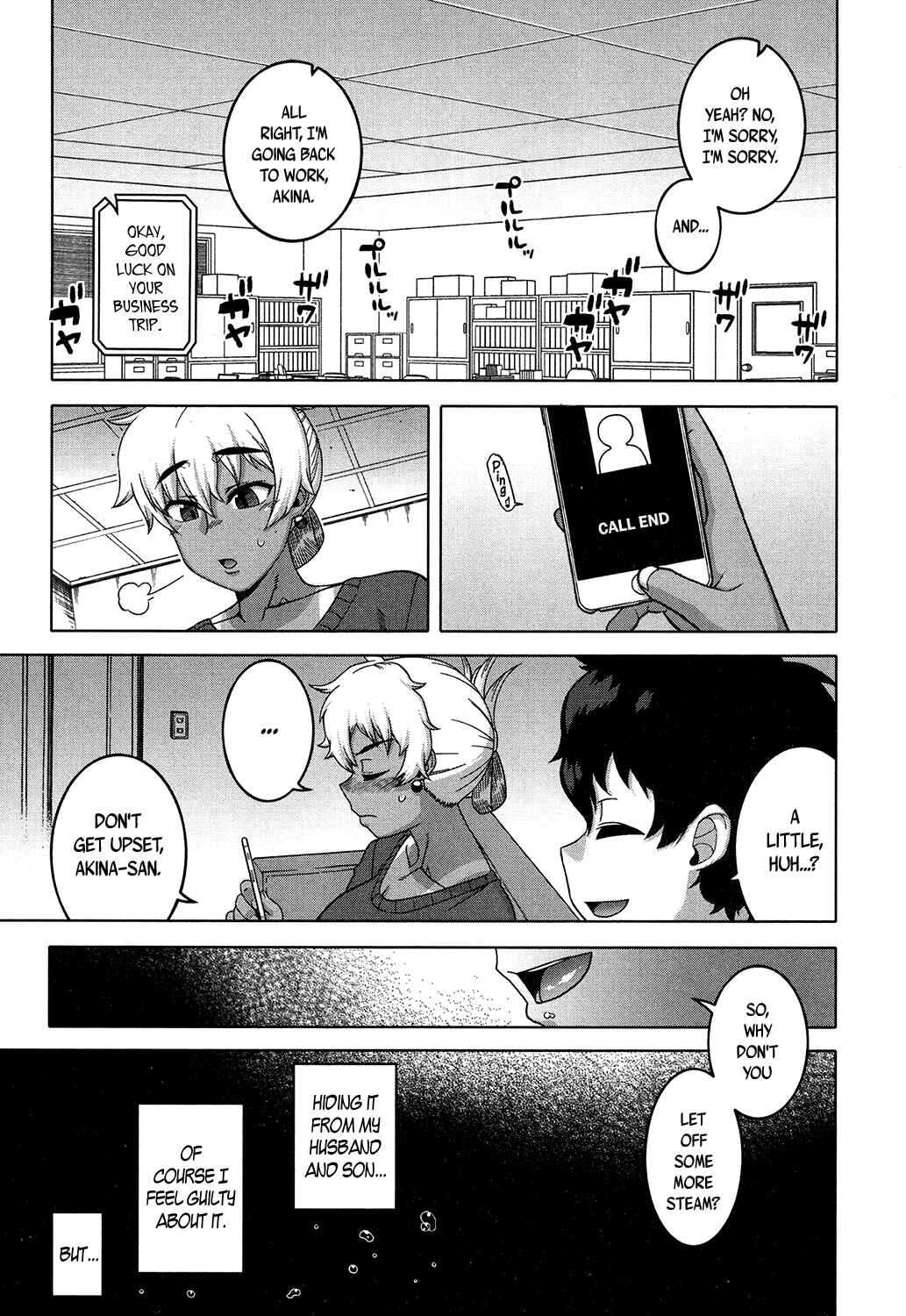 Page 7 Chapter Unknown_7628 But, I...