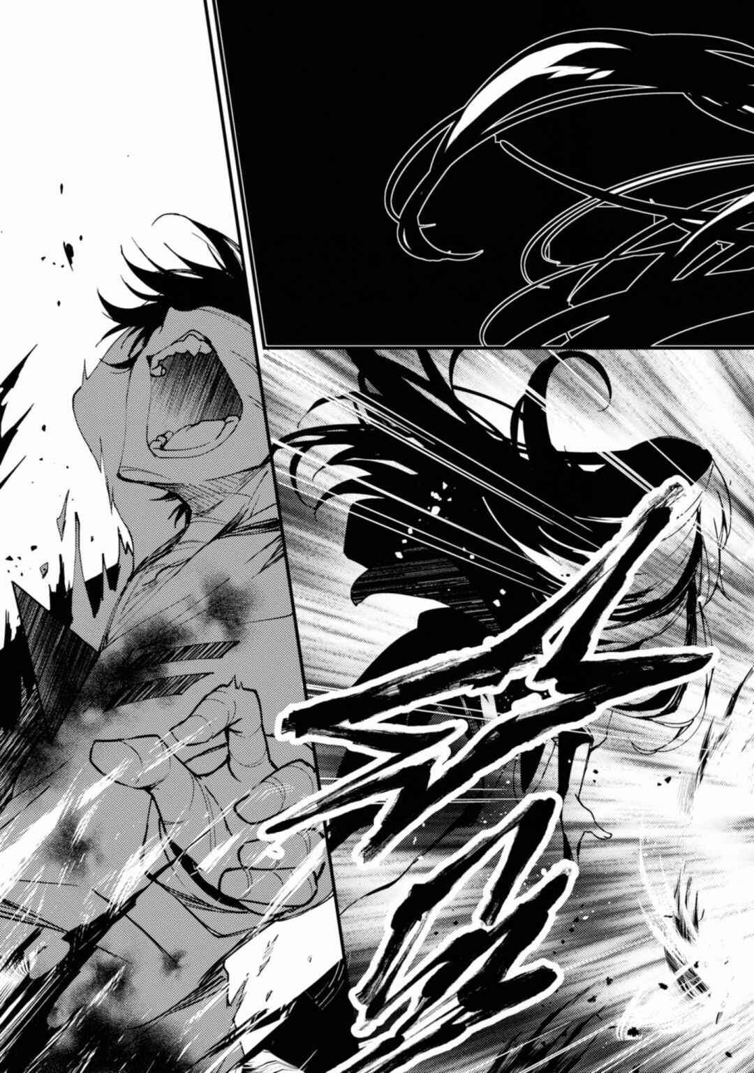 Page 15 Chapter 42 Angels of Death