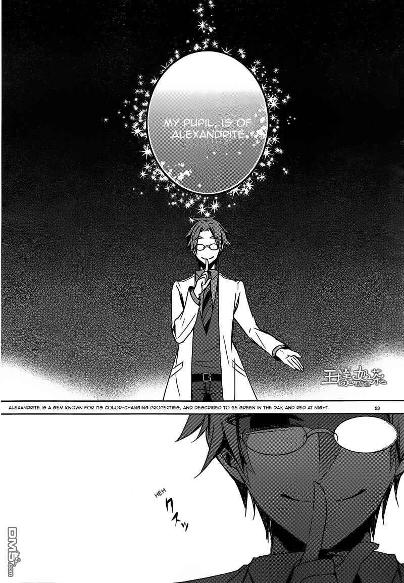 Page 23 Chapter 2 Angels of Death