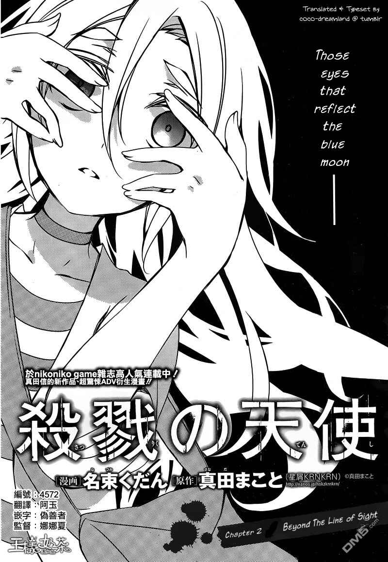 Page 3 Chapter 2 Angels of Death