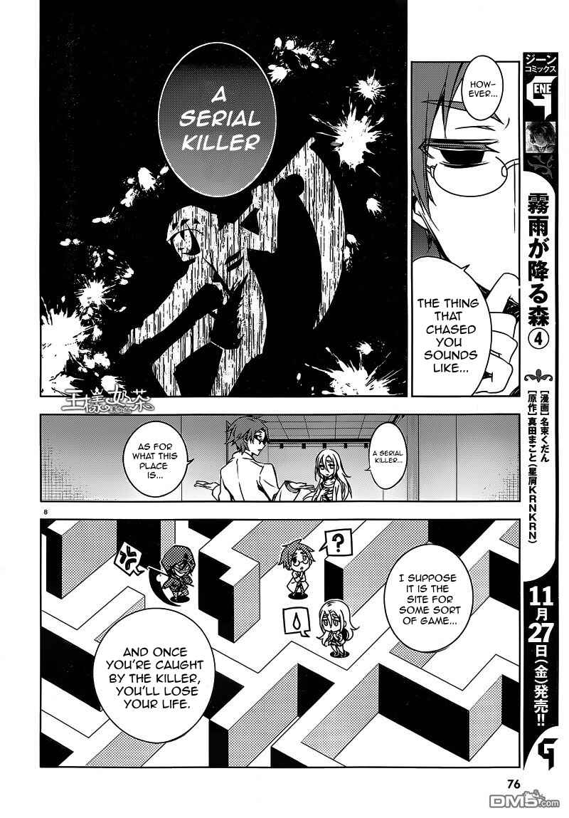 Page 8 Chapter 2 Angels of Death