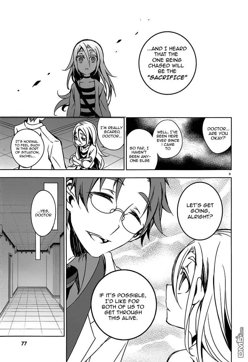 Page 9 Chapter 2 Angels of Death