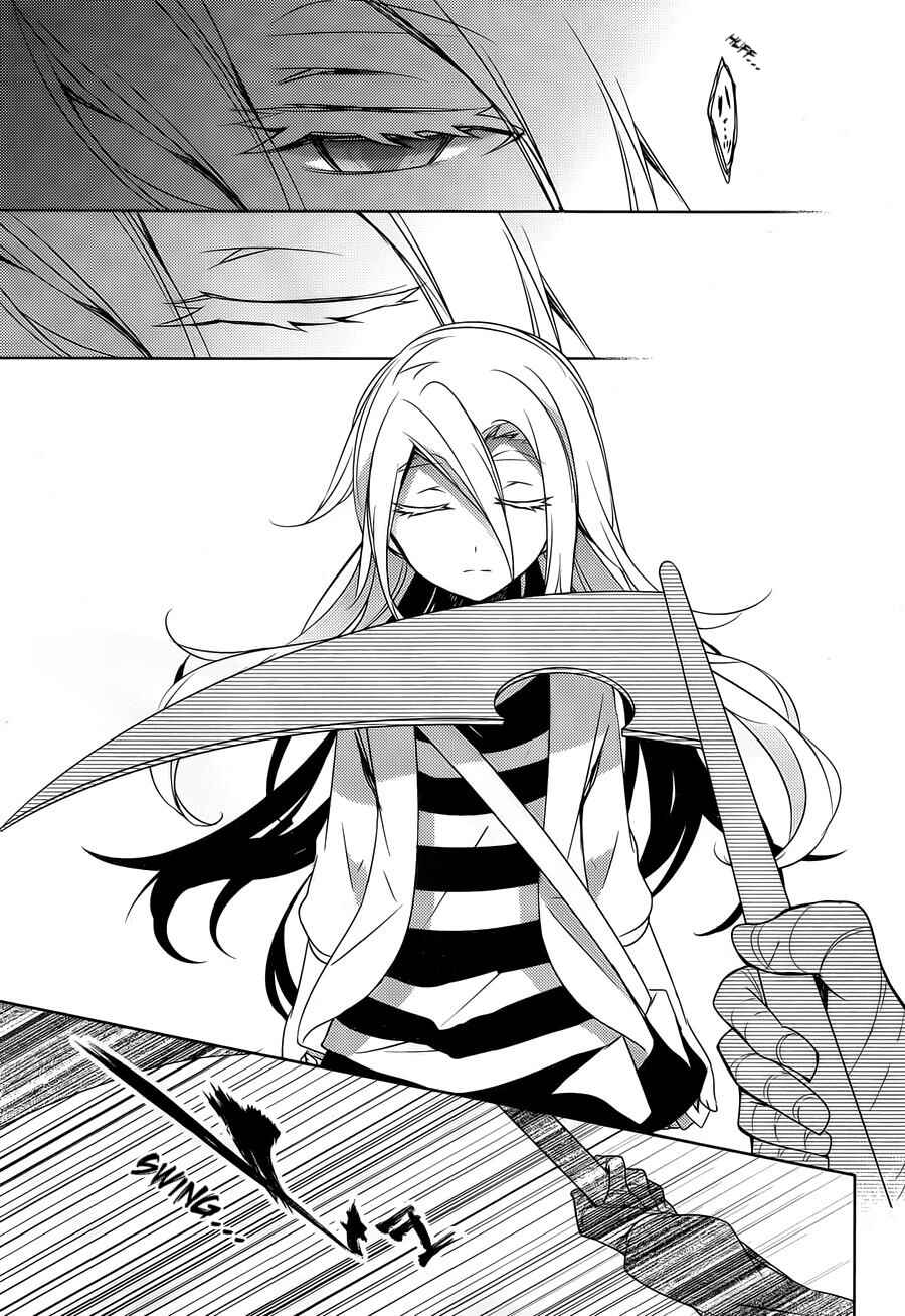 Page 13 Chapter 16 Angels of Death
