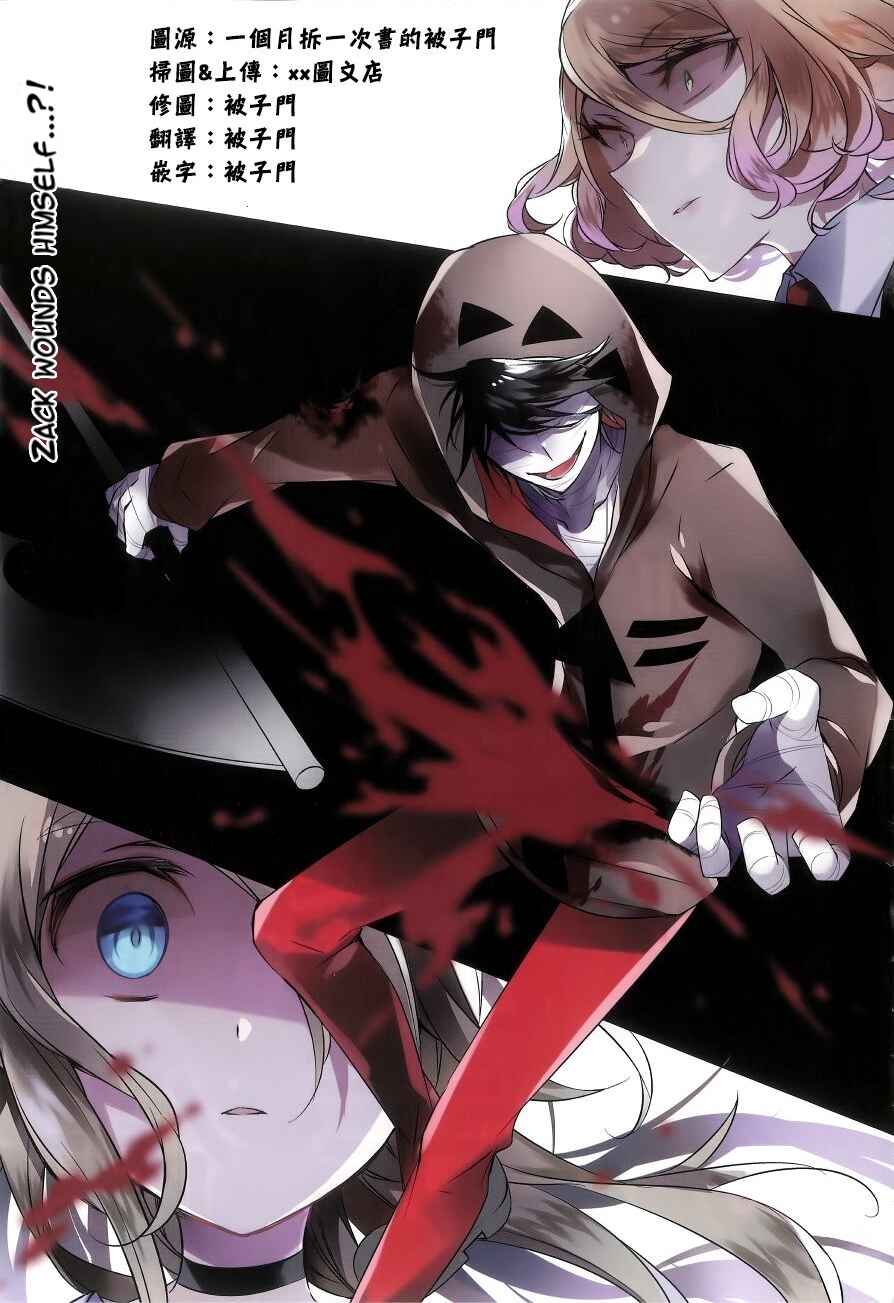Page 1 Chapter 17 Angels of Death