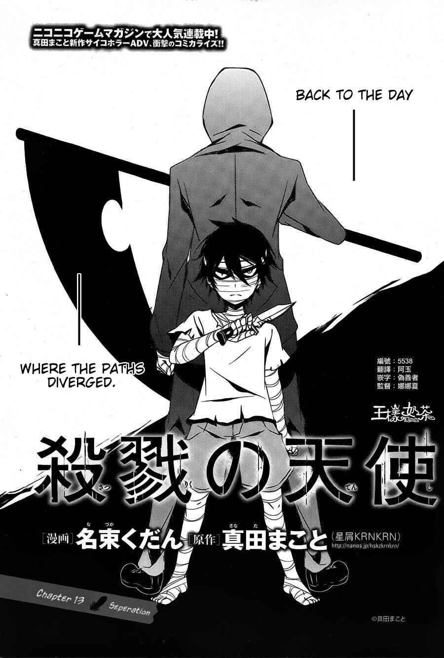 Page 4 Chapter 13 Angels of Death