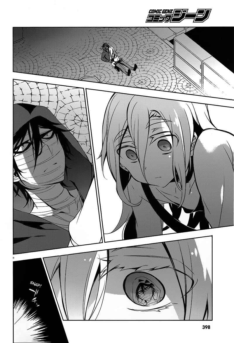 Page 11 Chapter 7 Angels of Death