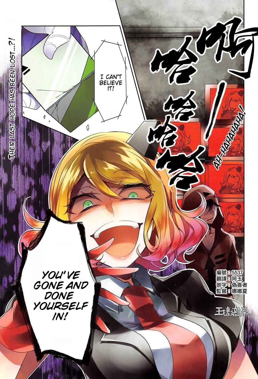 Page 1 Chapter 12 Angels of Death