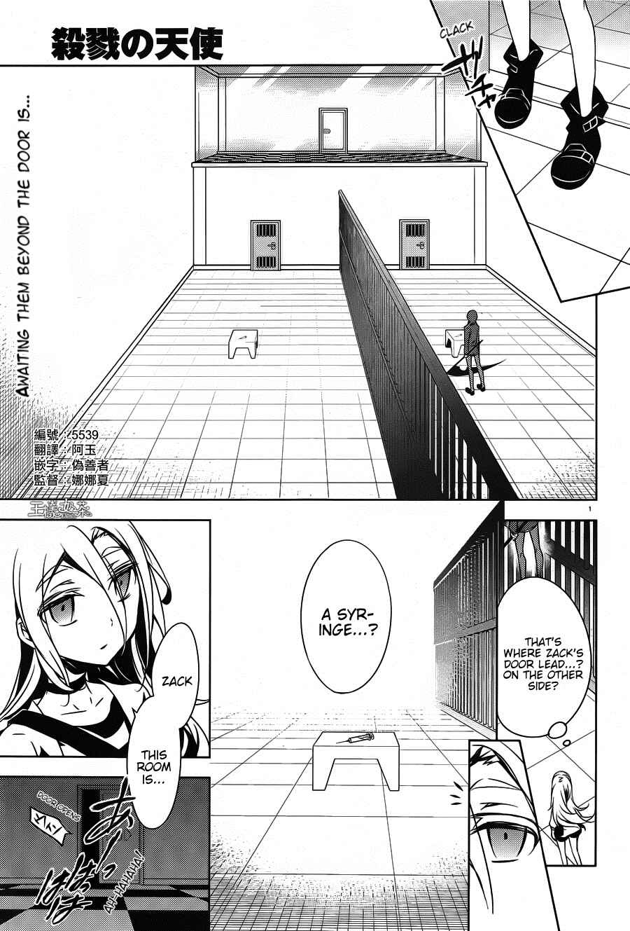 Page 1 Chapter 14 Angels of Death