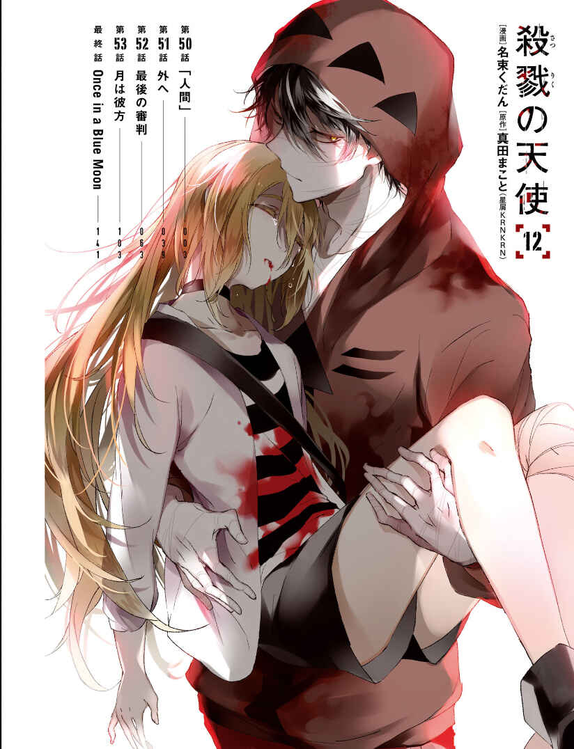Page 1 Chapter 50 Angels of Death