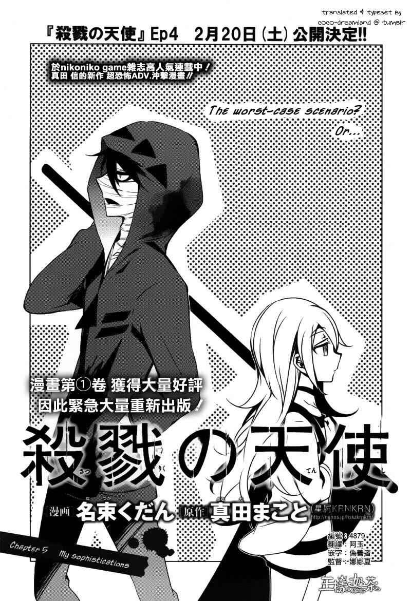 Page 2 Chapter 5 Angels of Death