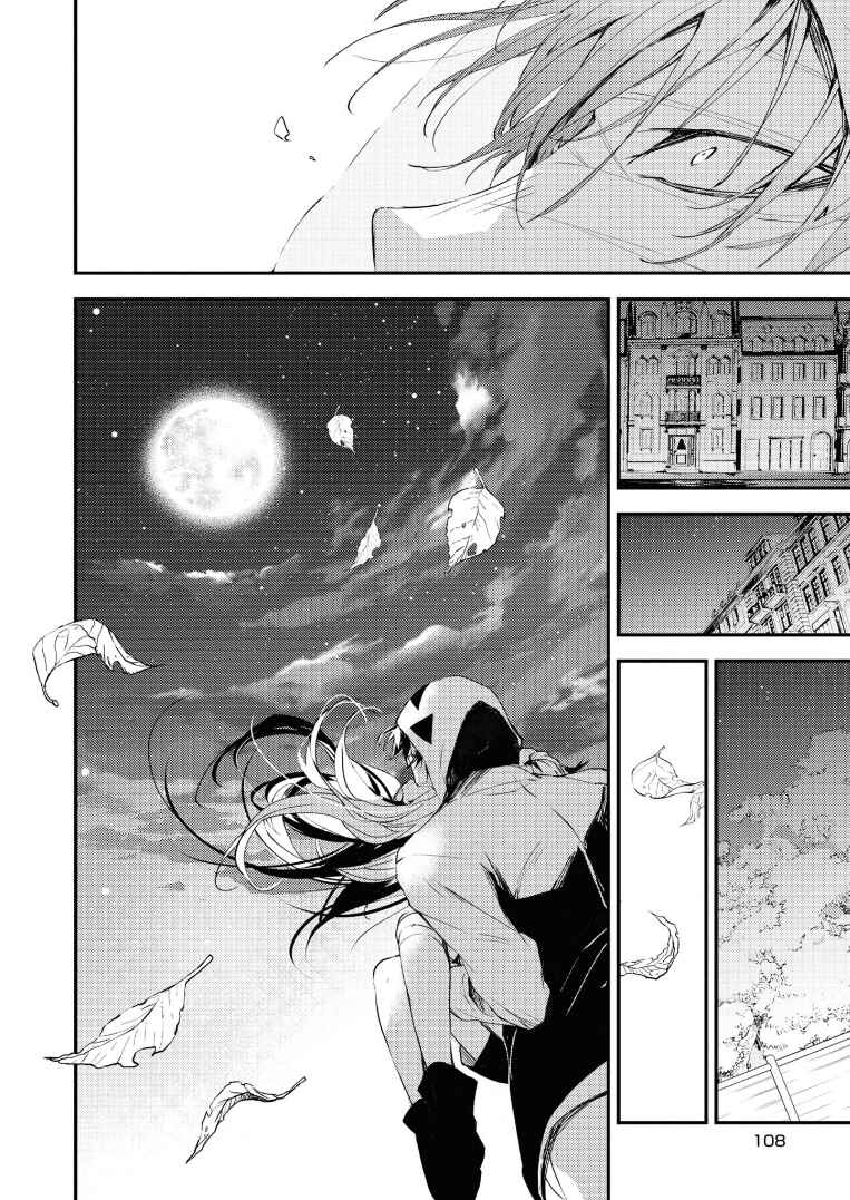 Page 6 Chapter 53 Angels of Death