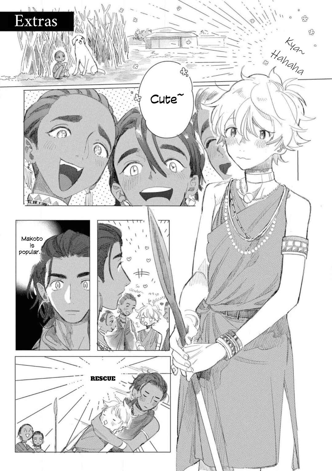 Page 2 Chapter 5.5 Raion Gotoki no Kuni Kara
