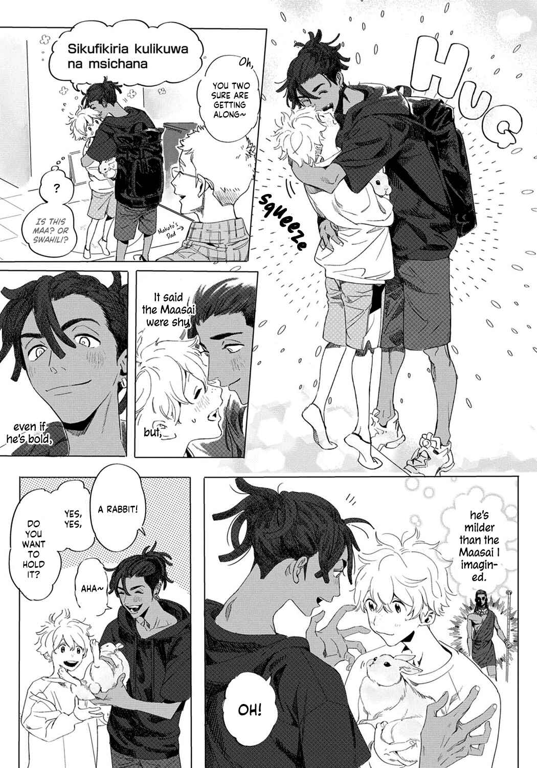 Page 16 Chapter 1 Raion Gotoki no Kuni Kara