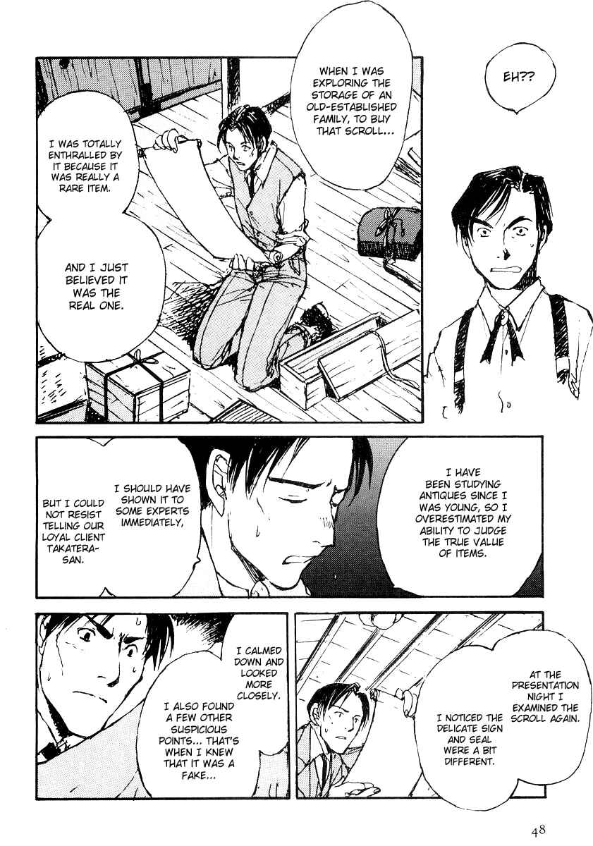 Page 11 Chapter 3 Genei Hakurankai