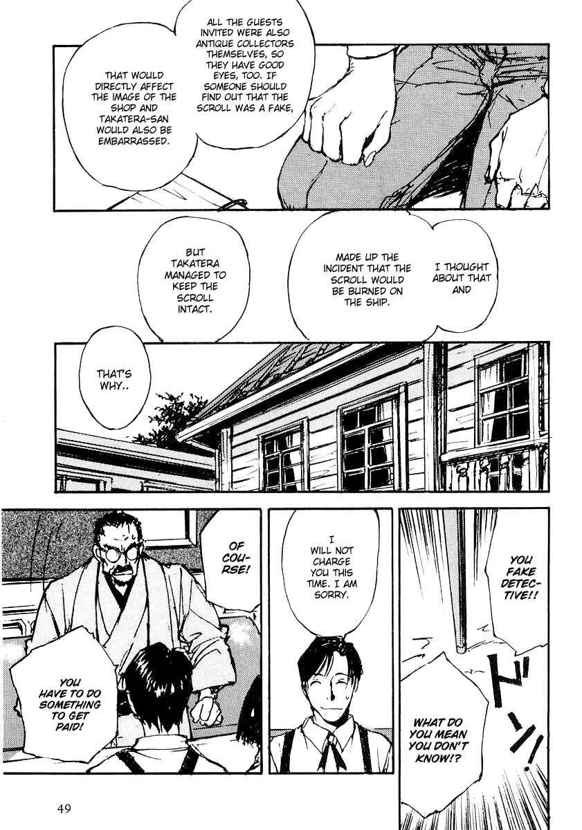 Page 12 Chapter 3 Genei Hakurankai