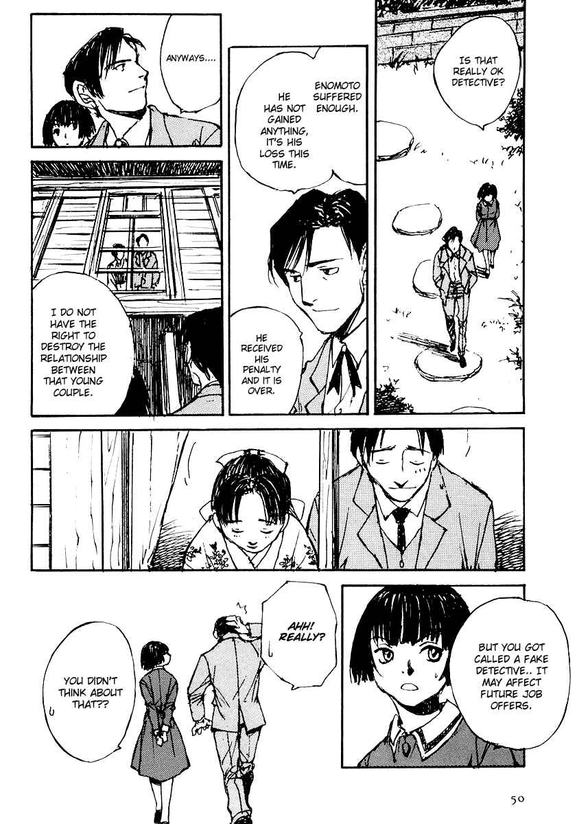 Page 13 Chapter 3 Genei Hakurankai