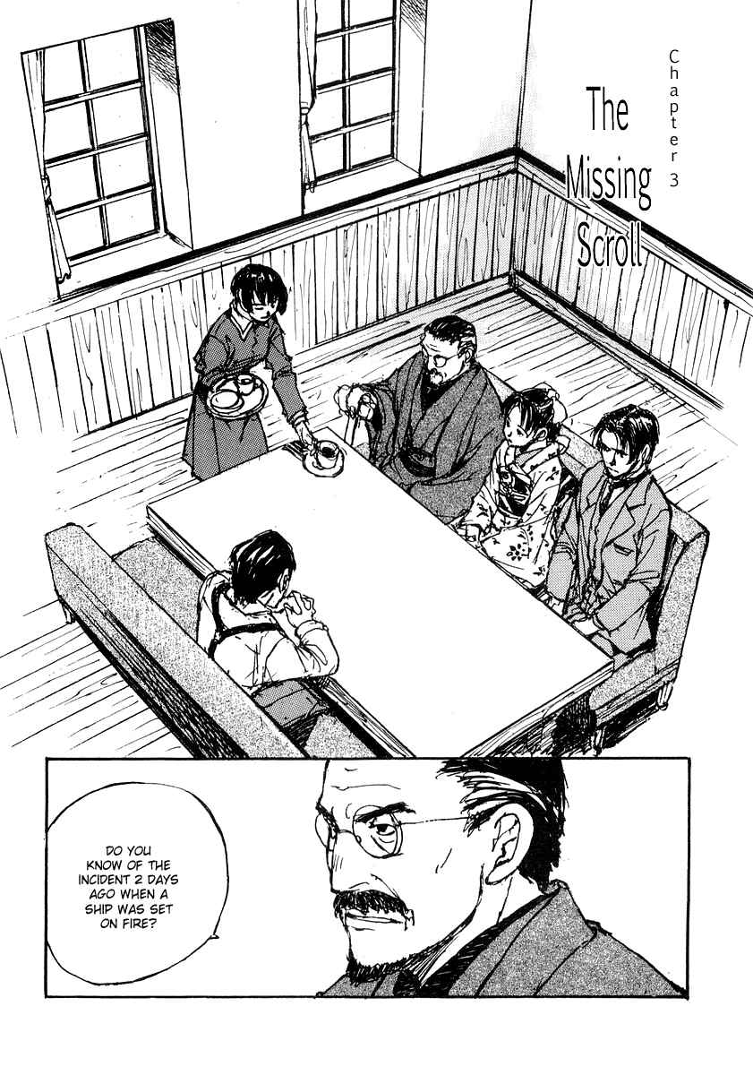 Page 3 Chapter 3 Genei Hakurankai