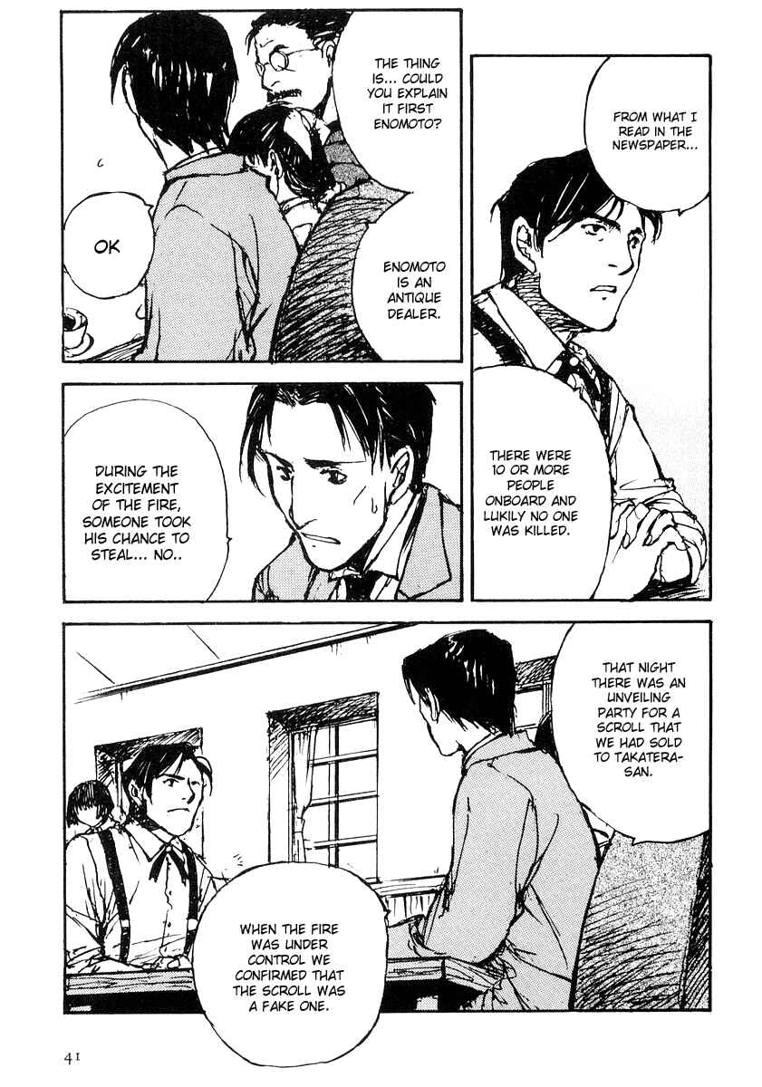 Page 4 Chapter 3 Genei Hakurankai