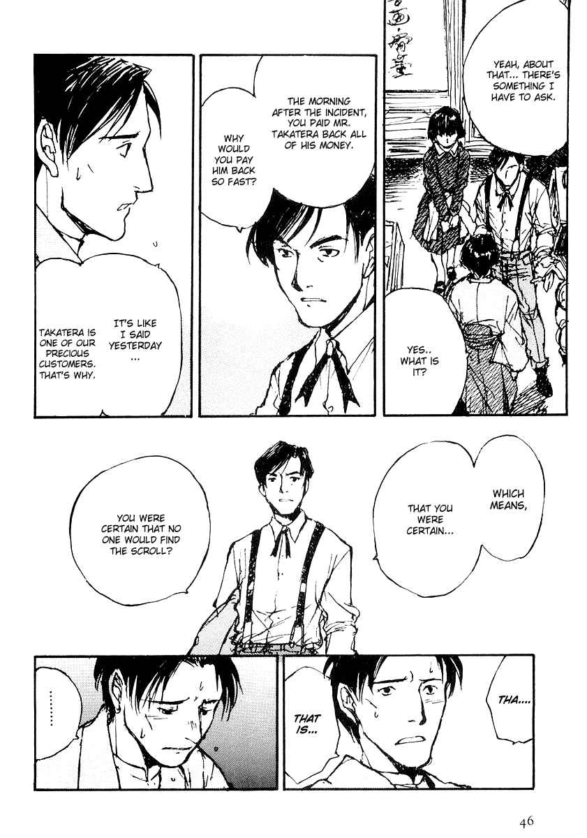 Page 9 Chapter 3 Genei Hakurankai