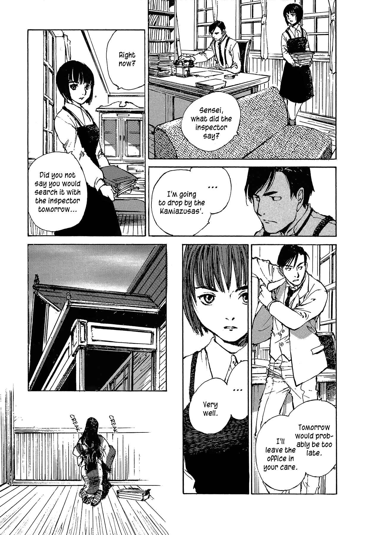 Page 19 Chapter 5.3 Genei Hakurankai