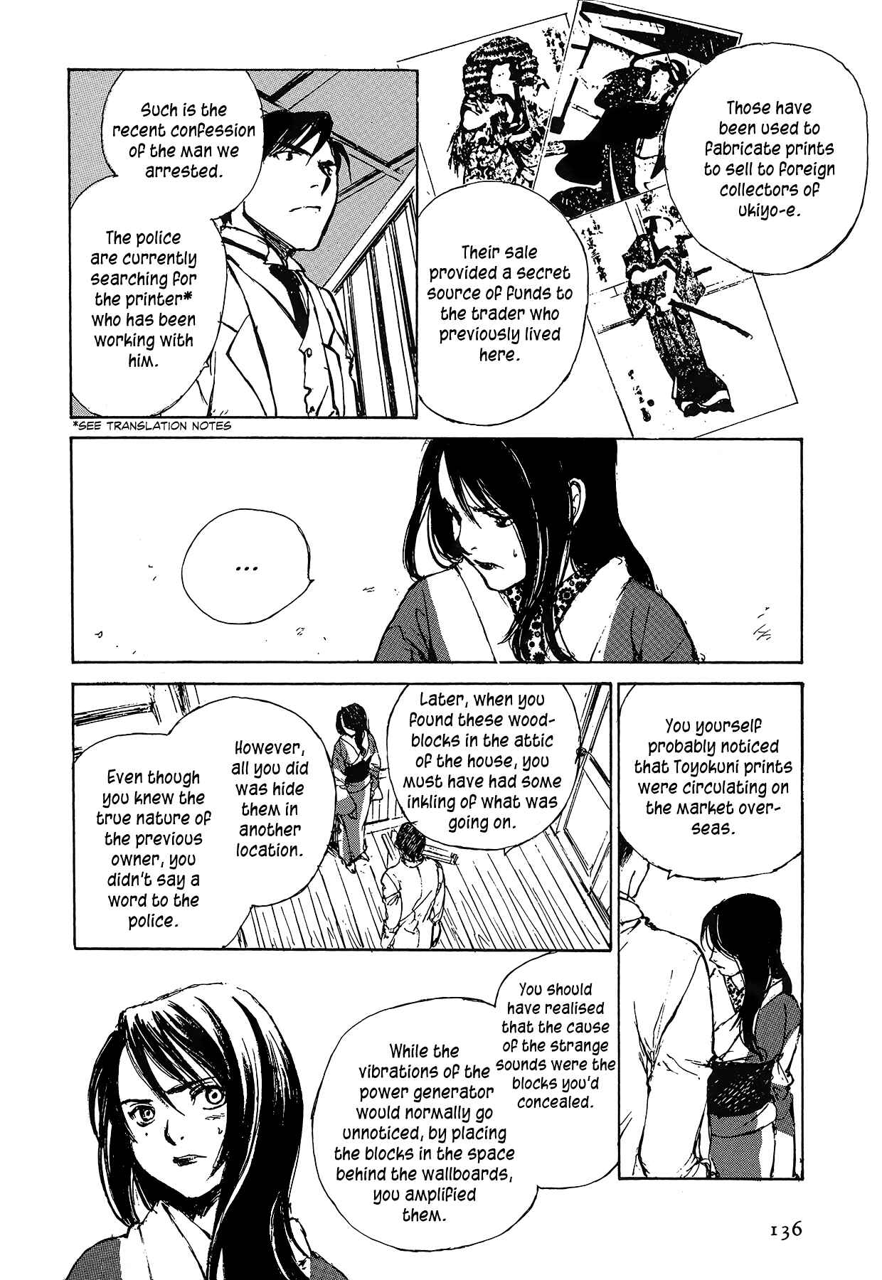 Page 22 Chapter 5.3 Genei Hakurankai