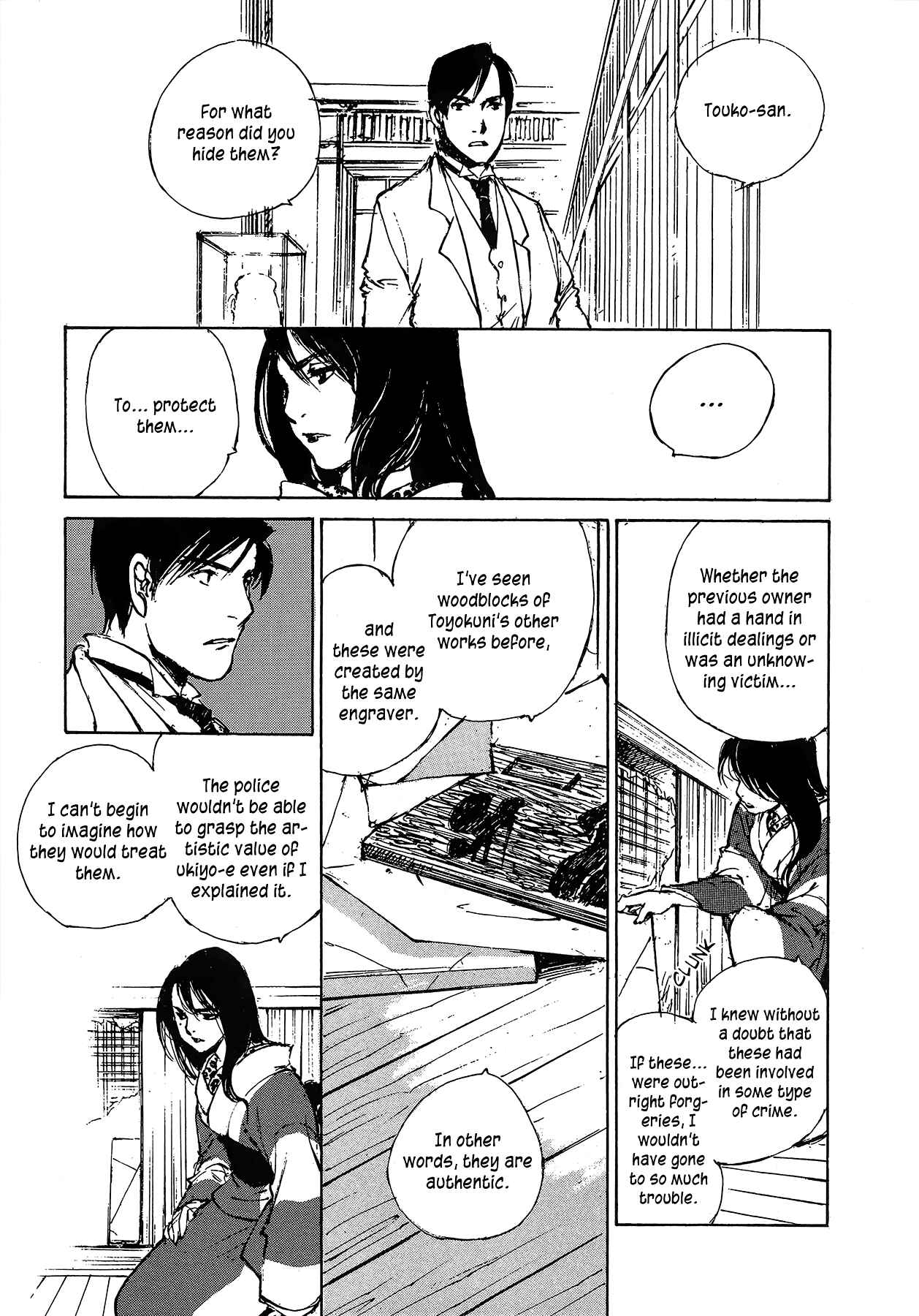 Page 23 Chapter 5.3 Genei Hakurankai