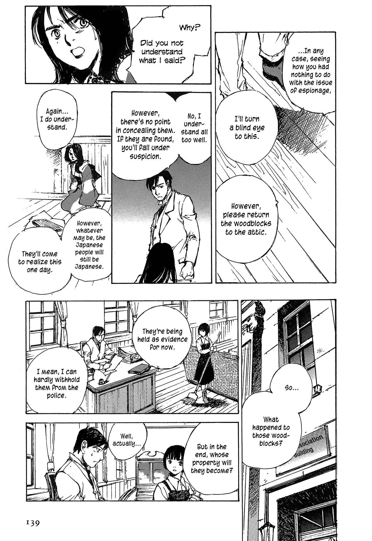 Page 25 Chapter 5.3 Genei Hakurankai