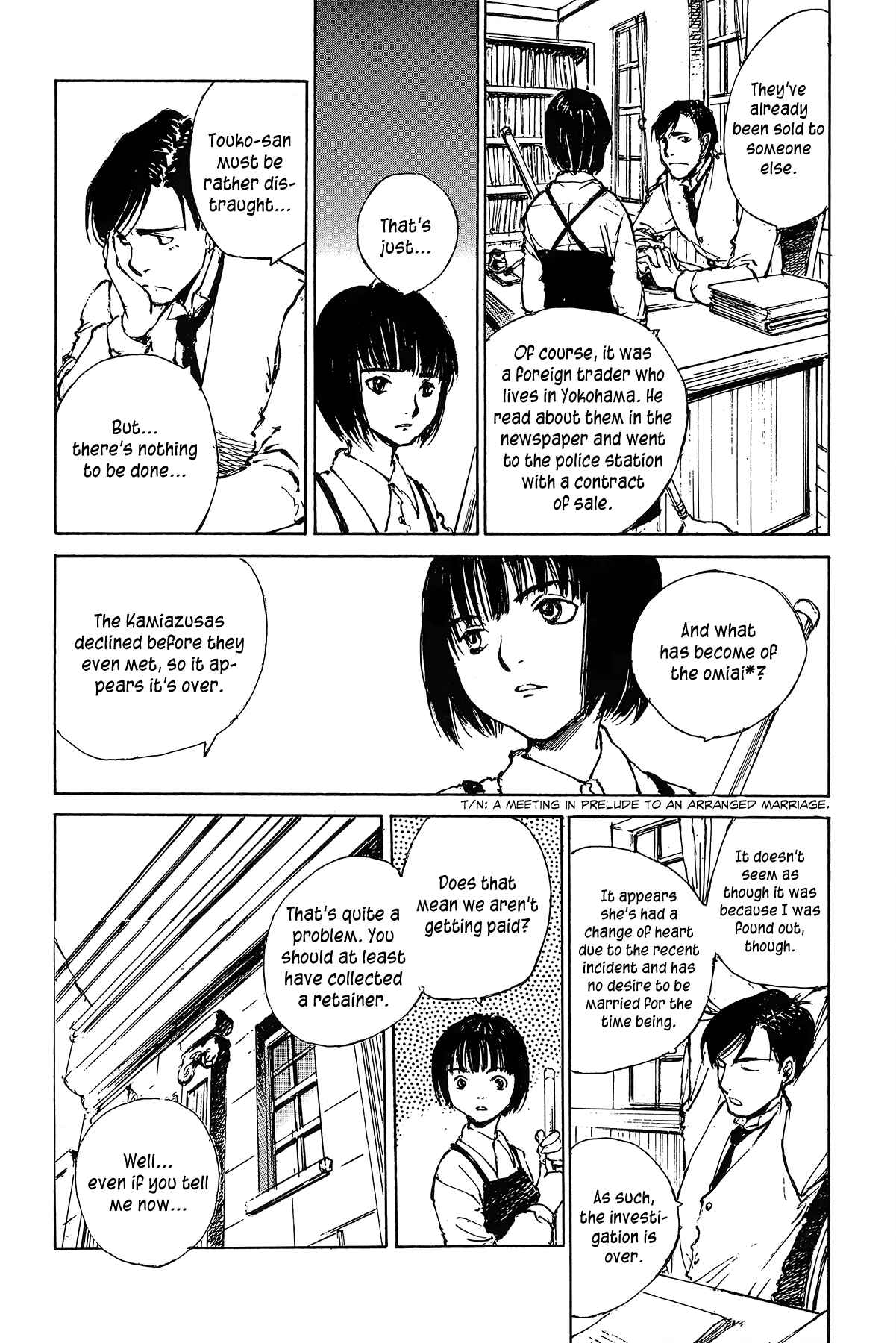 Page 26 Chapter 5.3 Genei Hakurankai