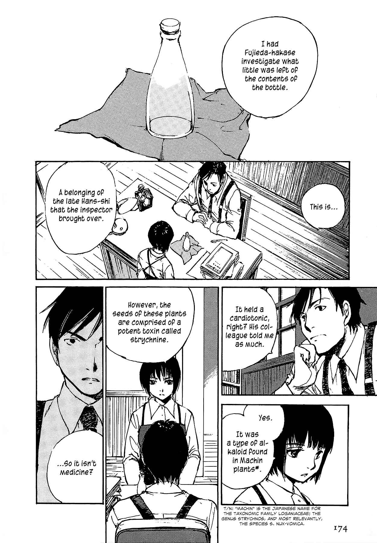 Page 11 Chapter 6.2 Genei Hakurankai